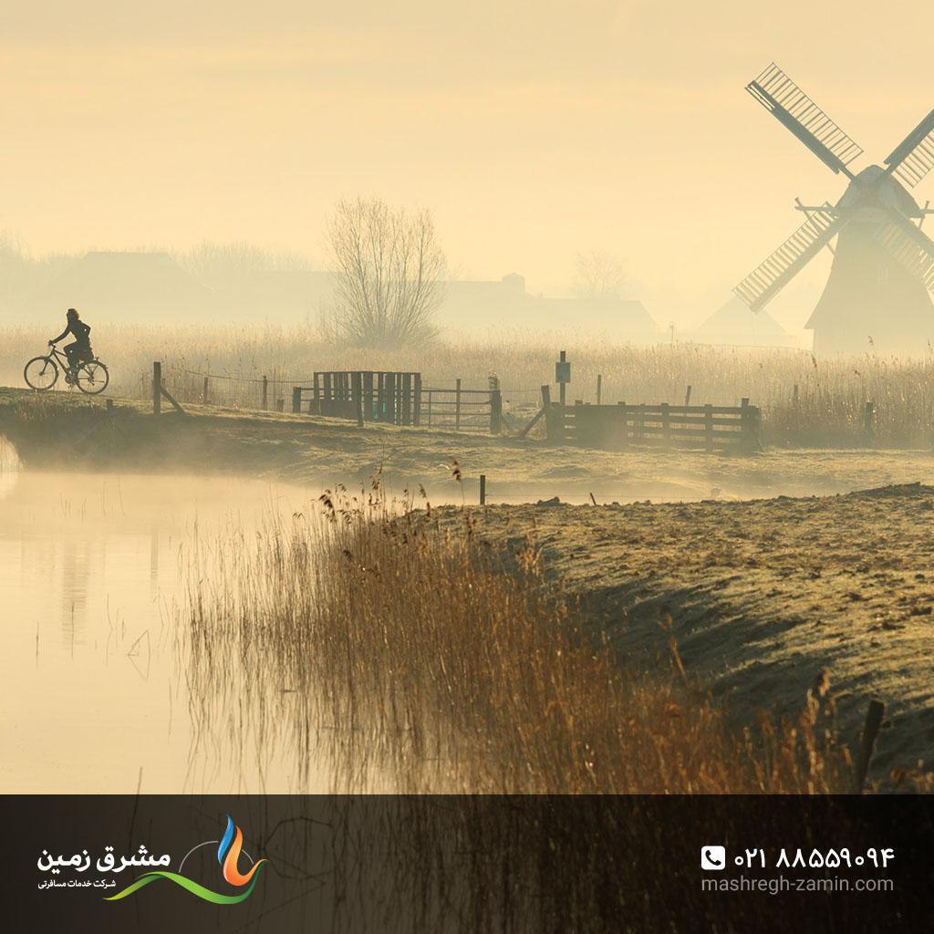 لذت دوچرخه‌سواری در هلند