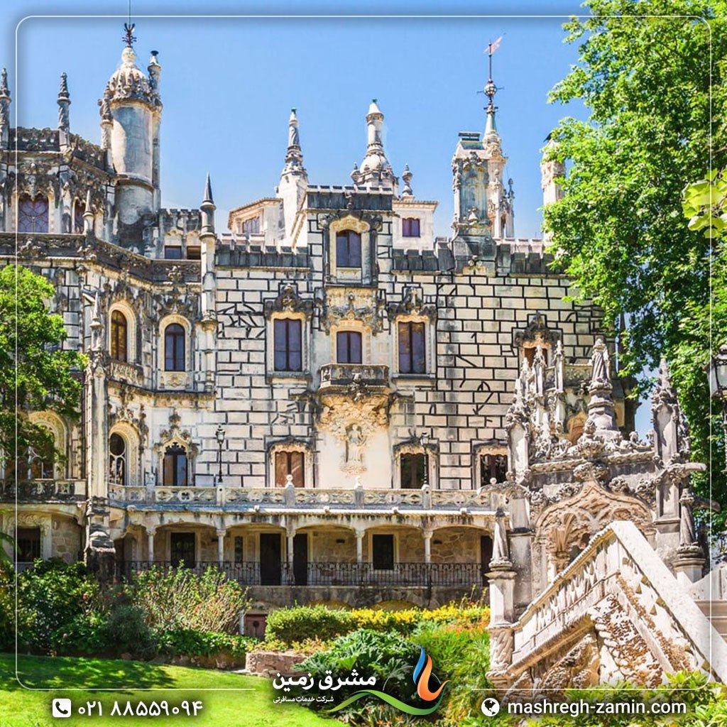 پرتغال – قصر کوئینتا دا رگالیرا