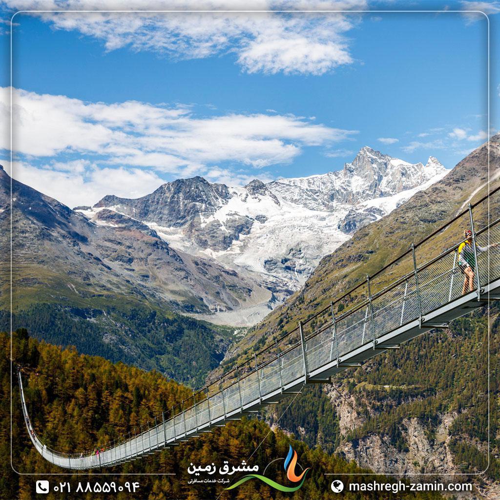 سوئیس، طولانی‌ترین پل معلق دنیا