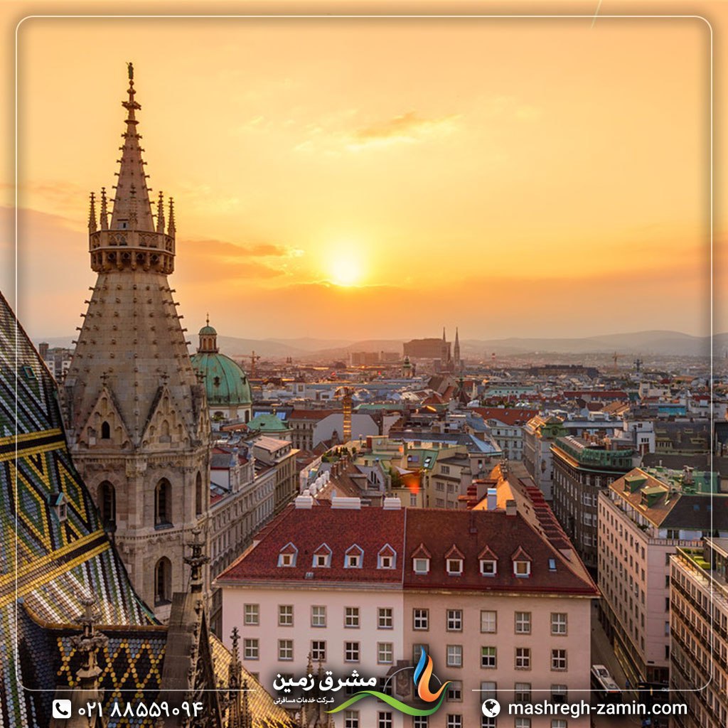 وین پایتخت اتریش، در لیست پاک‌ترین شهرهای جهان