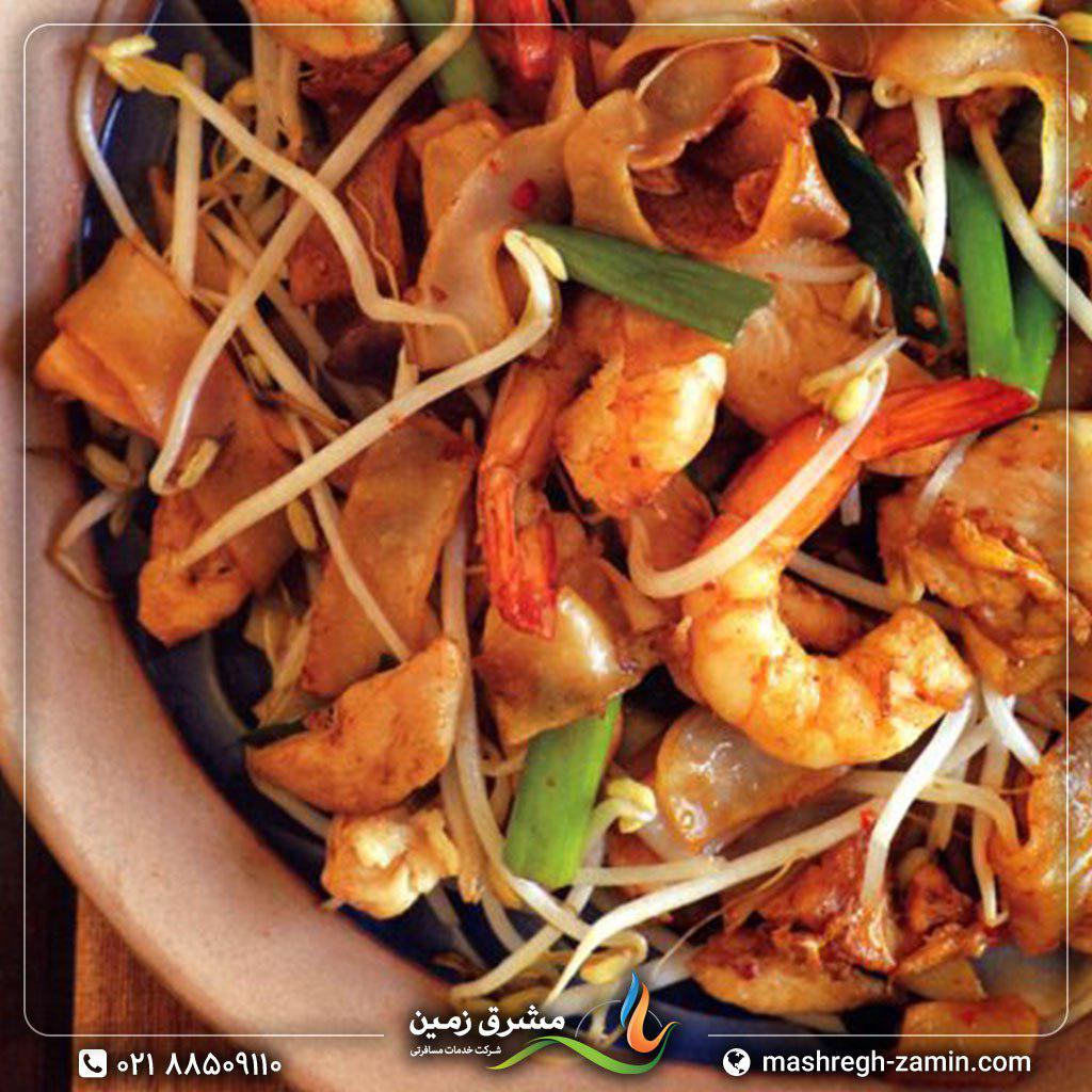 نودل چار کوای تاوی، غذای محبوب در مالزی